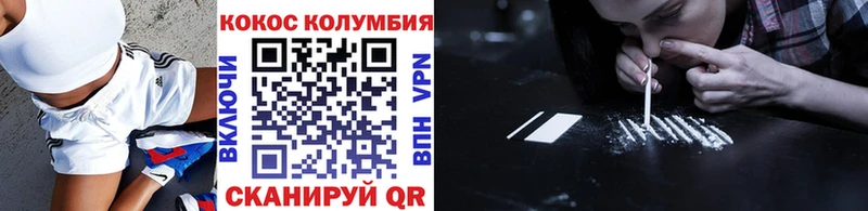 Где можно купить наркотики Гурьевск АМФ  Alpha PVP  ГАШ  КОКАИН  Конопля 