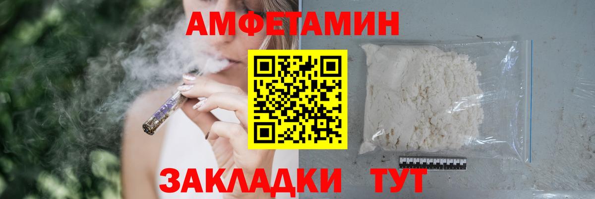 Гурьевск  АМФ Premium  Вход с VPN 