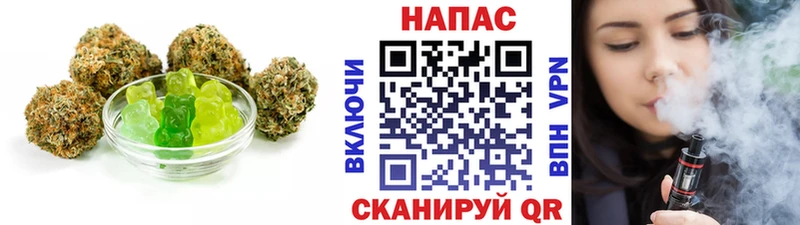 где купить наркоту  Гурьевск  ОМГ ОМГ как войти  Еда ТГК конопля 