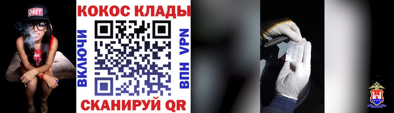 Cocaine Fish Scale  Гурьевск 