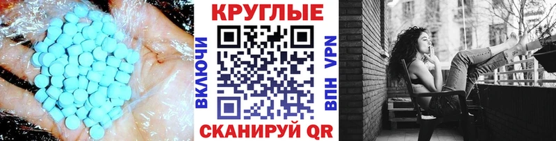 Ecstasy MDMA  купить закладку  MEGA ТОР  Гурьевск 