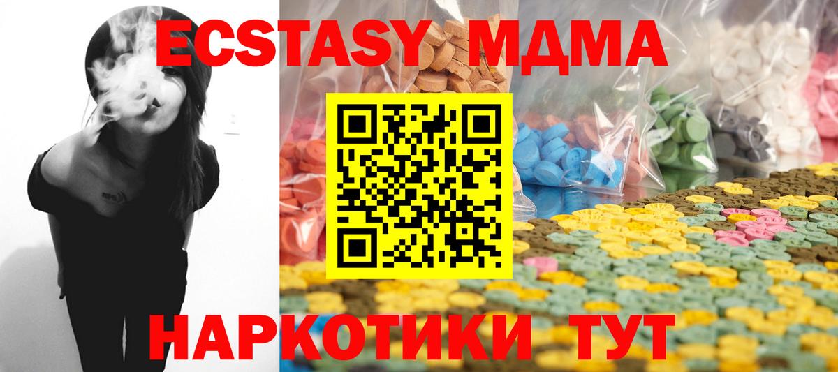 Ecstasy DUBAI Гурьевск