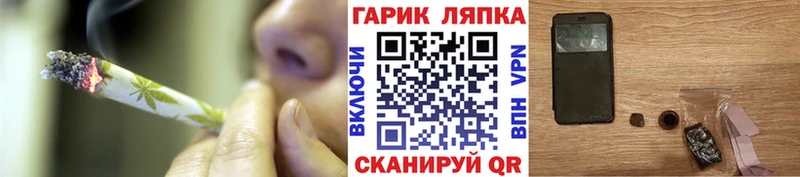 ГАШИШ хэш  закладка  Гурьевск 