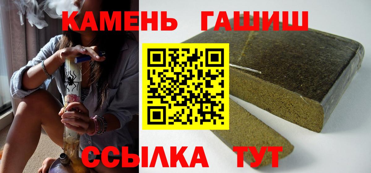 ГАШ VHQ Гурьевск