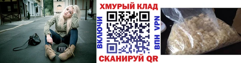 ГЕРОИН гречка  OMG tor  Гурьевск 