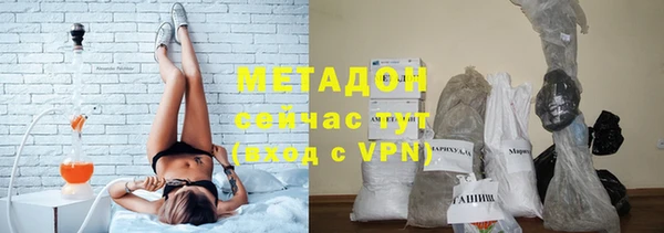 кокаин премиум Алексин