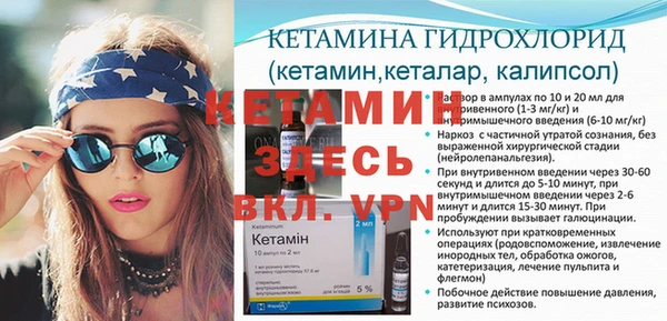 COCAINE Семёнов