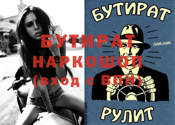 бошки Семикаракорск