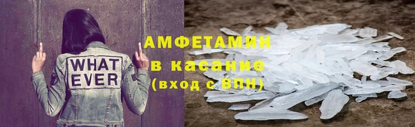 кокаин премиум Алексин