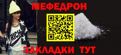 крисы Наро-Фоминск