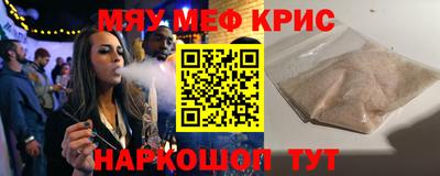 спайс Нальчик