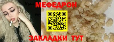 спайс Нальчик