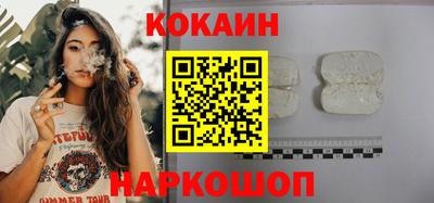 спайс Нальчик