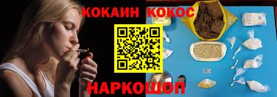 спайс Нальчик