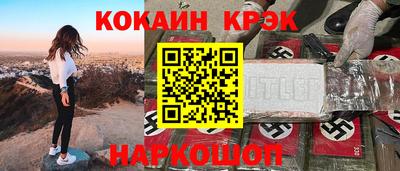 крисы Наро-Фоминск