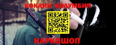 крисы Наро-Фоминск
