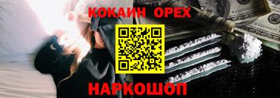 крисы Наро-Фоминск