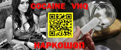 крисы Наро-Фоминск