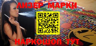 спайс Нарткала