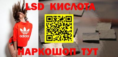спайс Нальчик
