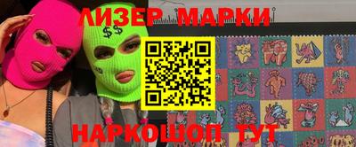 спайс Нарткала