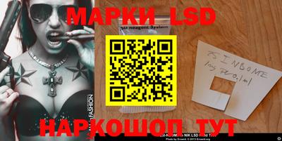 крисы Наро-Фоминск