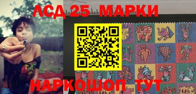 спайс Нарткала