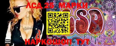 спайс Нальчик