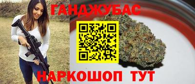 крисы Наро-Фоминск