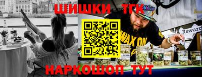 крисы Наро-Фоминск