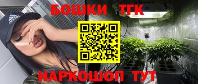 спайс Нарткала