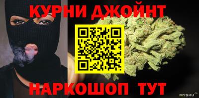 спайс Нарткала