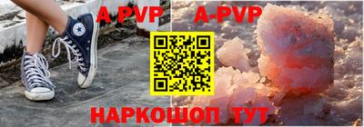 крисы Наро-Фоминск