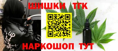 крисы Наро-Фоминск