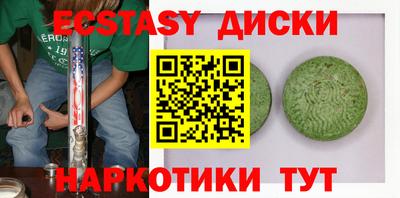 крисы Наро-Фоминск
