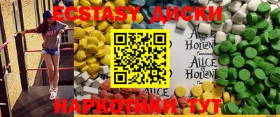 спайс Нарткала