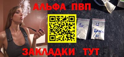спайс Нальчик
