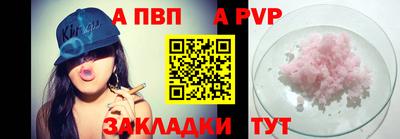 спайс Нальчик