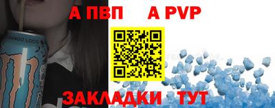 спайс Нальчик