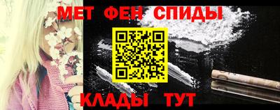 спайс Нальчик
