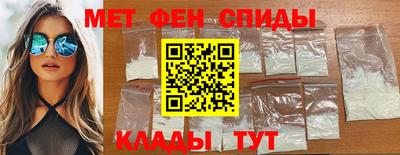 спайс Нальчик