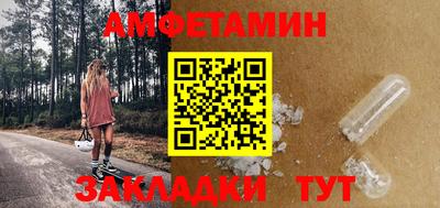 крисы Наро-Фоминск