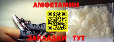 спайс Нальчик