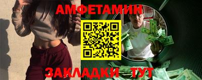 спайс Нальчик