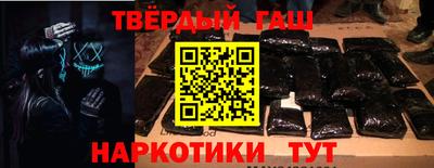 спайс Нарткала