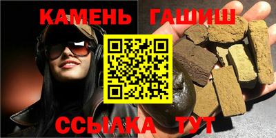 крисы Наро-Фоминск