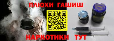 спайс Нарткала