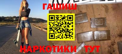 спайс Нальчик