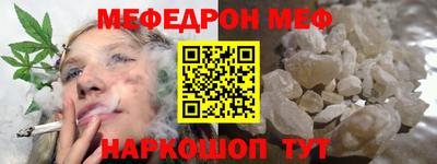 спайс Нальчик