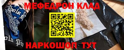 крисы Наро-Фоминск